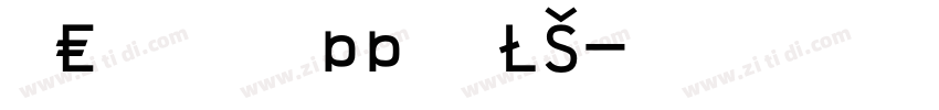 OCR B ATT QLS字体转换